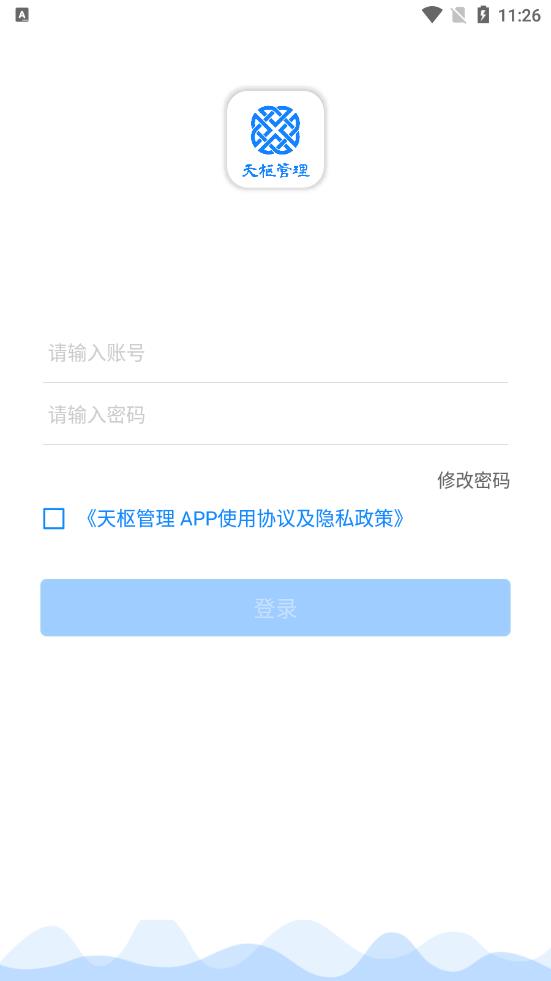 天枢图4