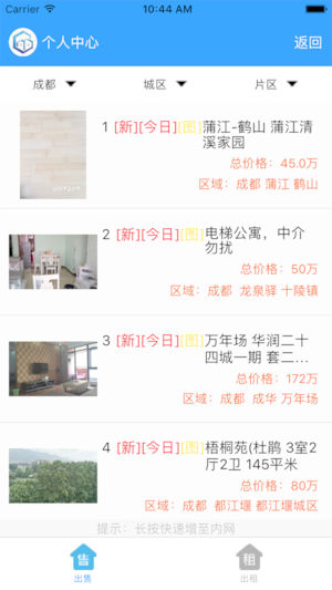 听房图3