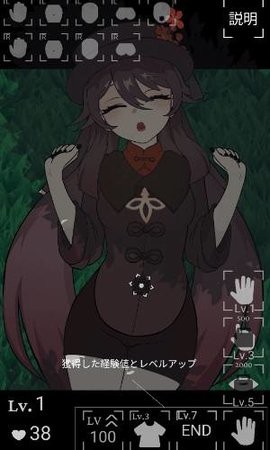 沉睡的胡桃触摸游戏安卓破解版手机免费版图1