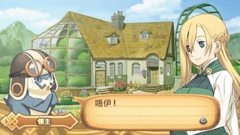 召唤之夜4汉化版psp移植版 (call night 4)中文版v3.0图1