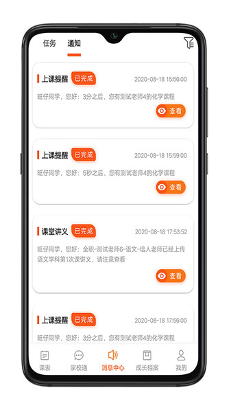 培人图2