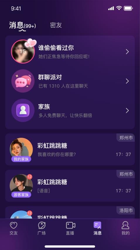 兰音图1
