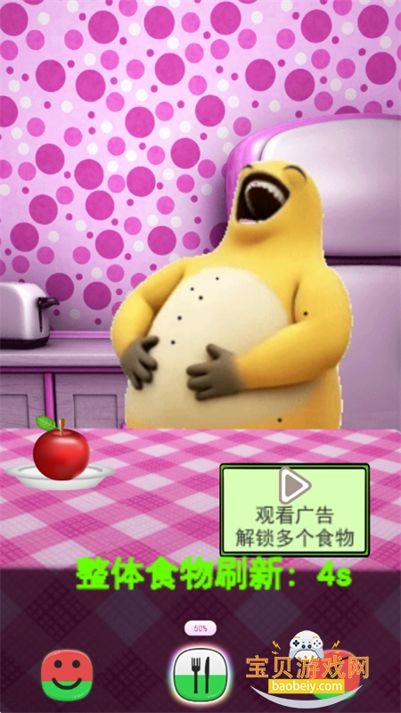会说话的奶蛙图3
