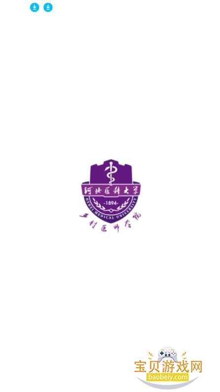 河北乡医