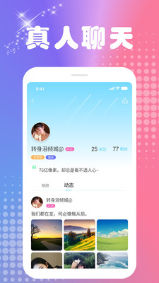 微你