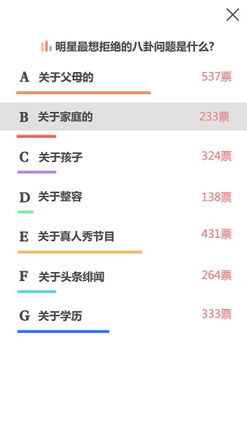 呼吸live图2