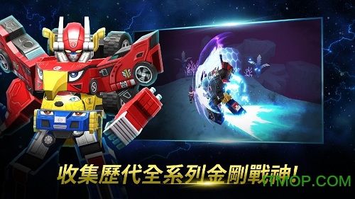 奥特曼金刚战士图3