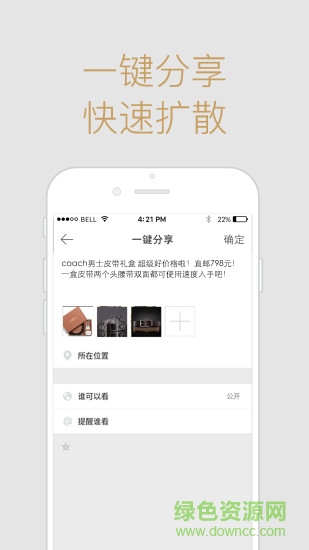 一米购图2