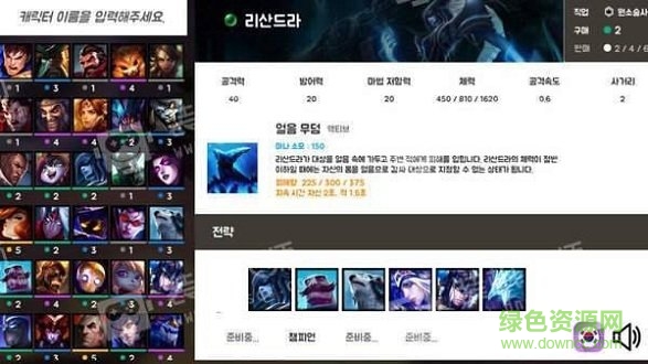 云顶之弈德莱文图2