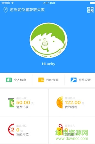 众创众享