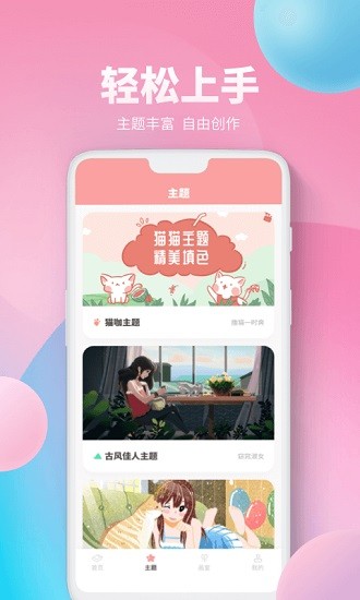 Procreate数学填色