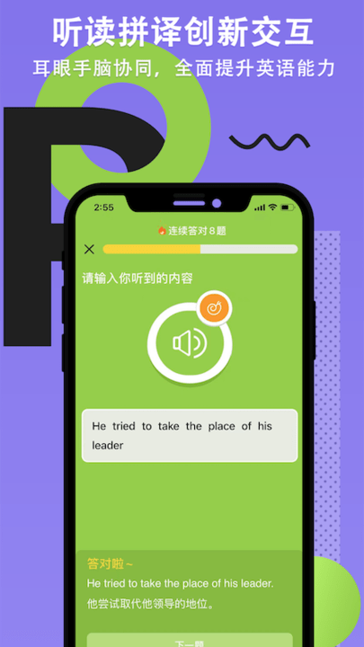 英雄之路图5
