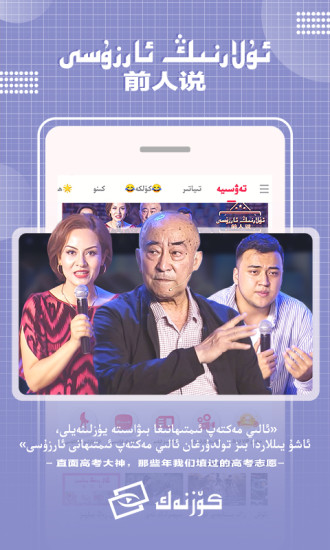 koznak2023年新版图4