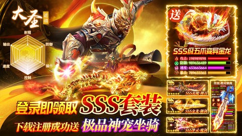 梦幻诸石官方版图4