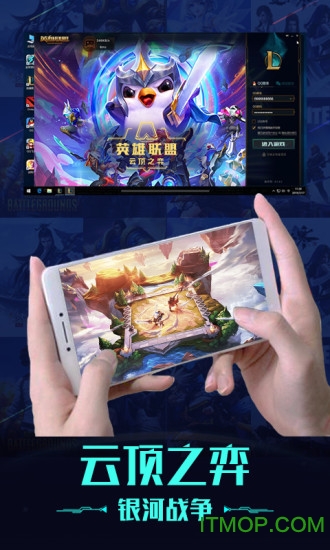 掌上网咖app图3