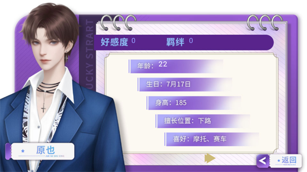 别抢我人头［清软］9.2图3