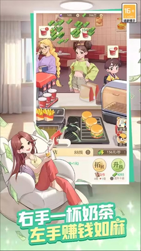 时尚百货城图2