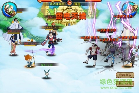 小小海贼王手机单机内购修改版图2