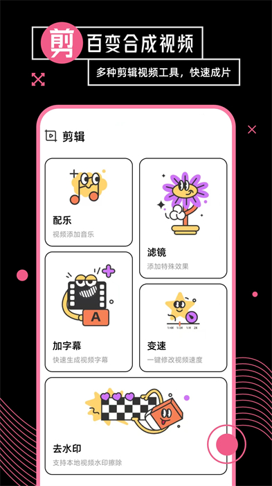 音乐相册制作图1