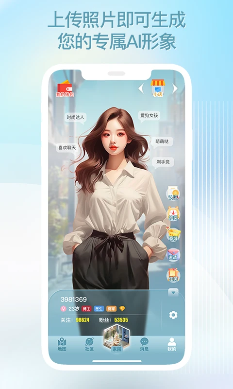潮宠图2