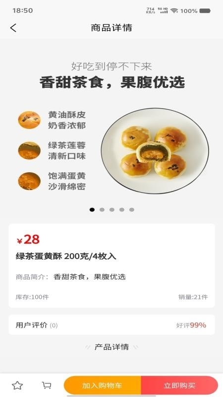 知识好料图2