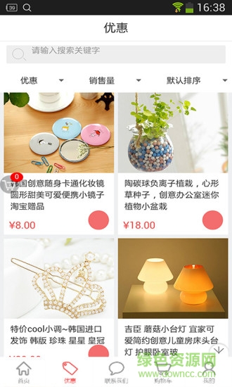 i亚太花园图3