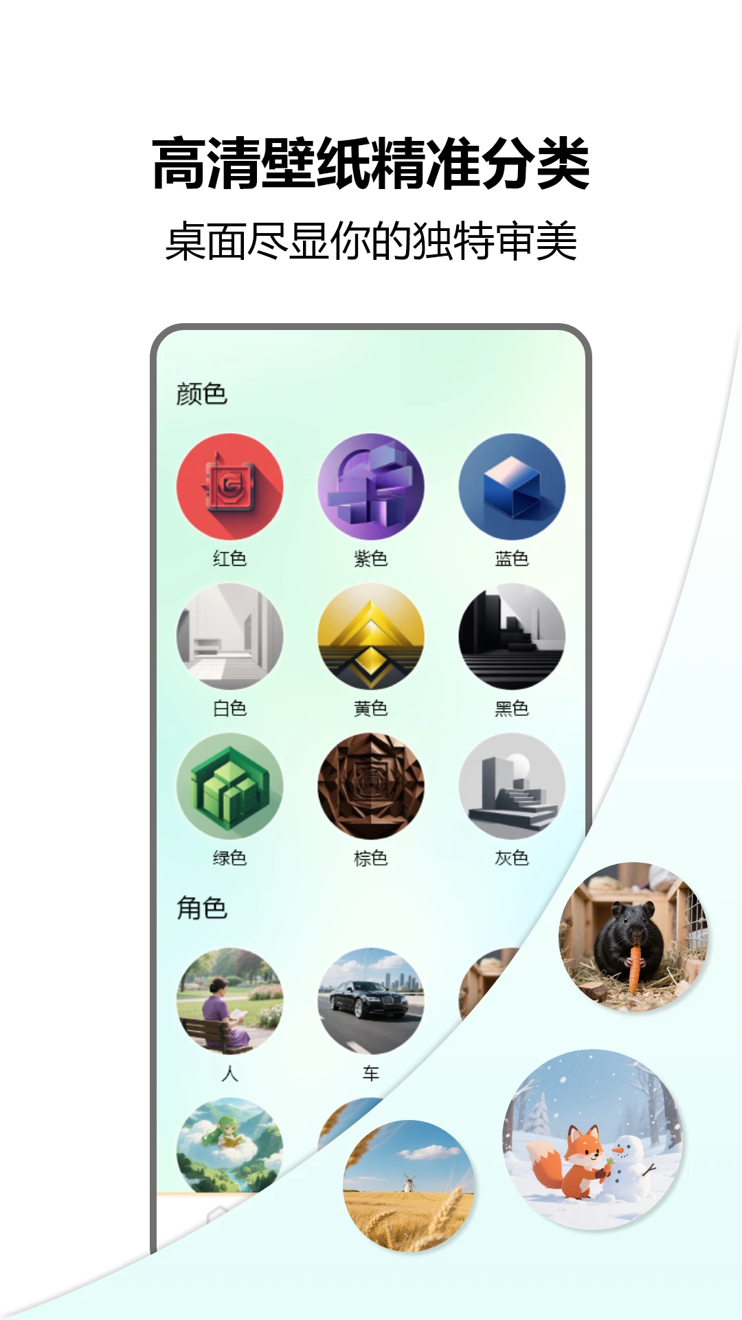 绿茶加速器vpm图4