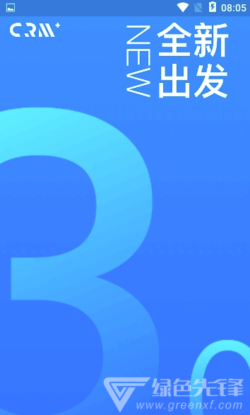 创匠管理