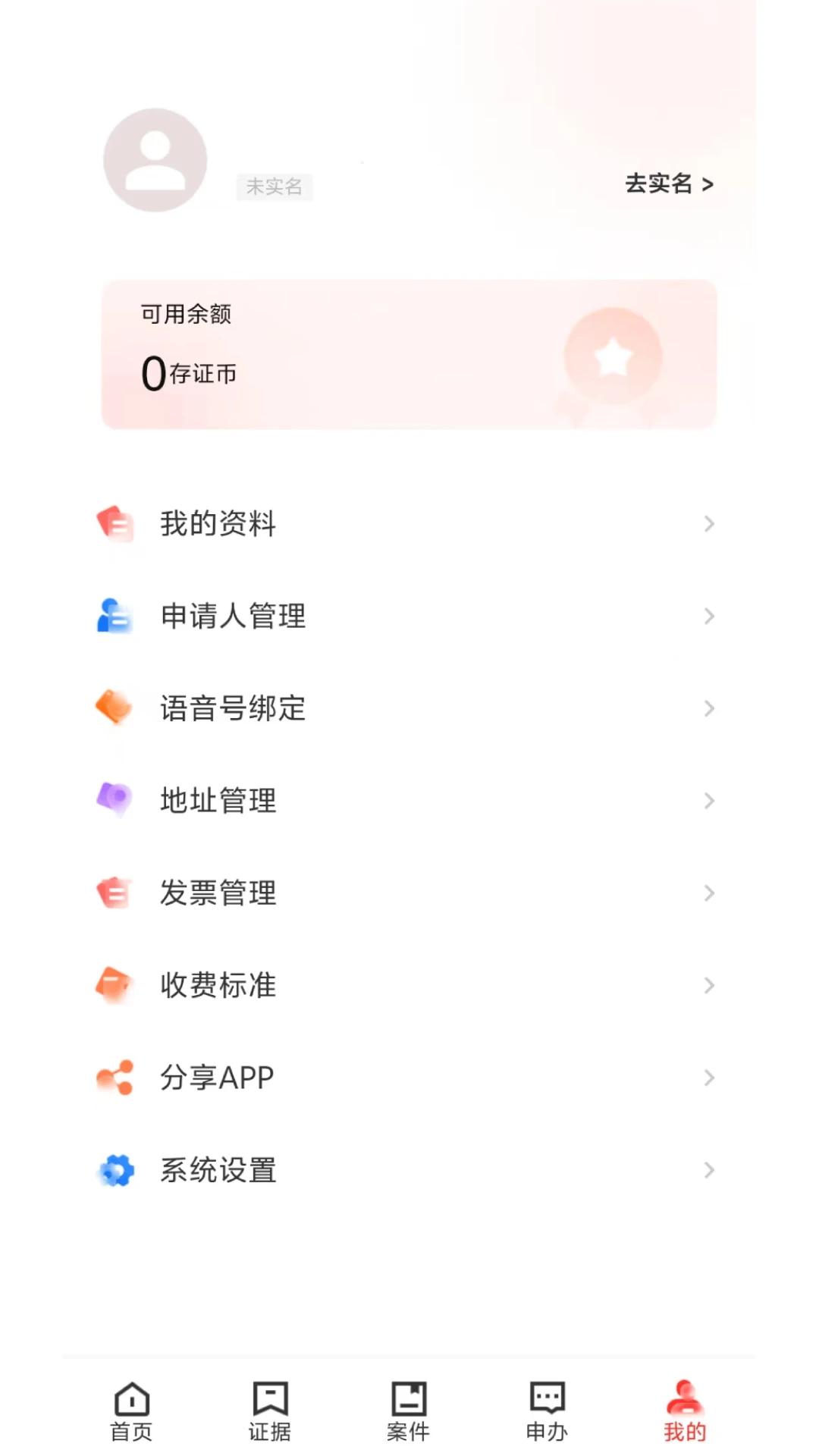 渝博证管图5