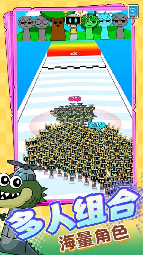 痛哥末日生存图4