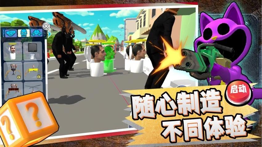 召唤万岁B图3