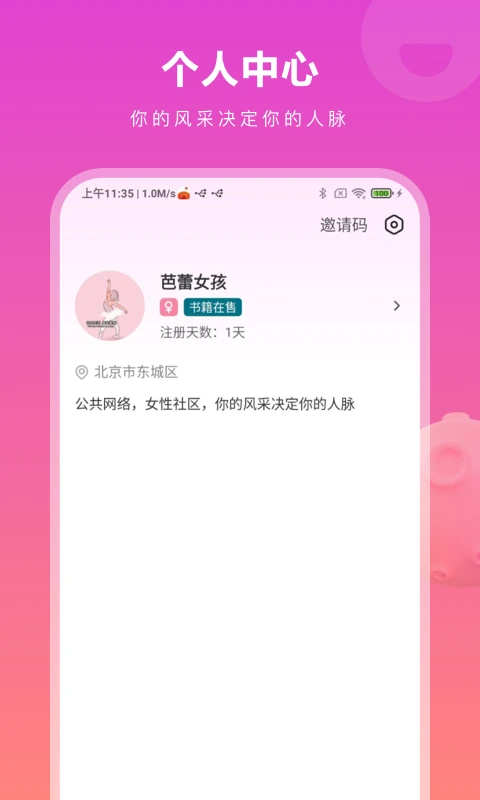 先尝后买图4