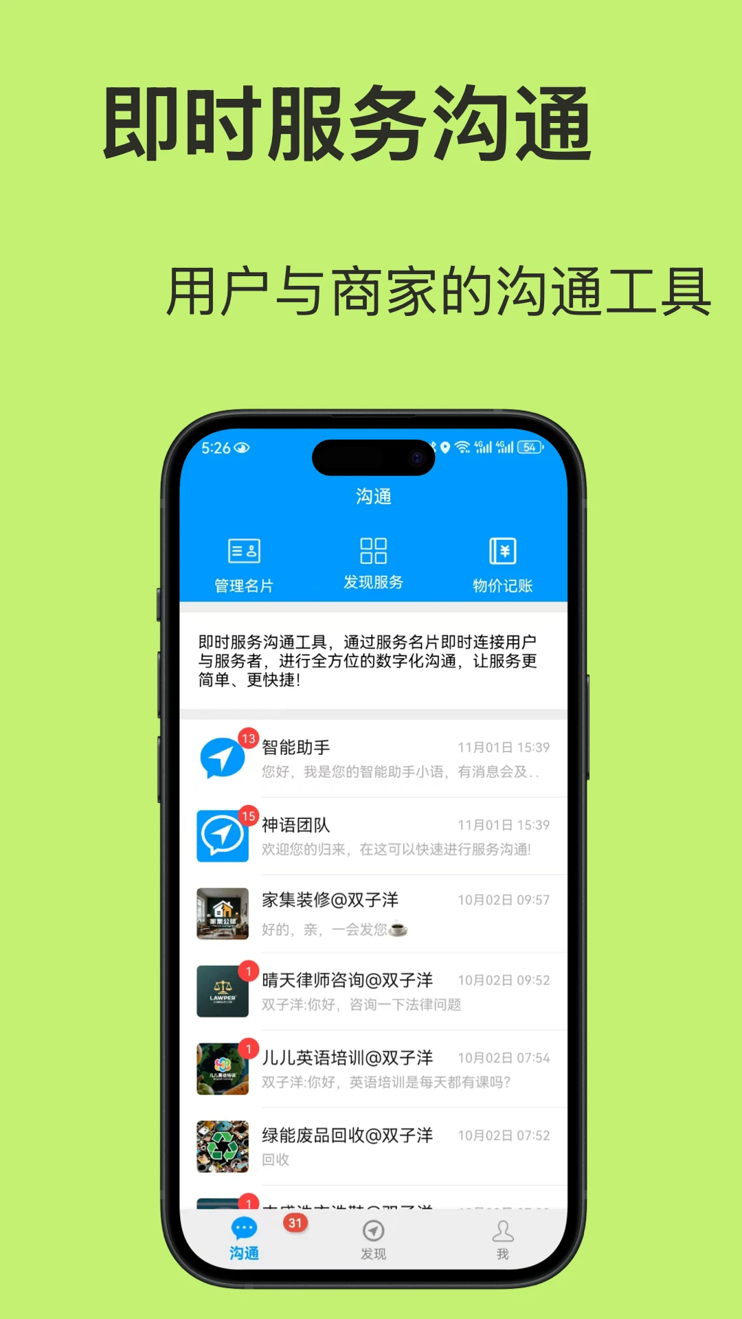神语图1