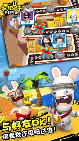 疯狂兔子无敌跑跑最新版图2