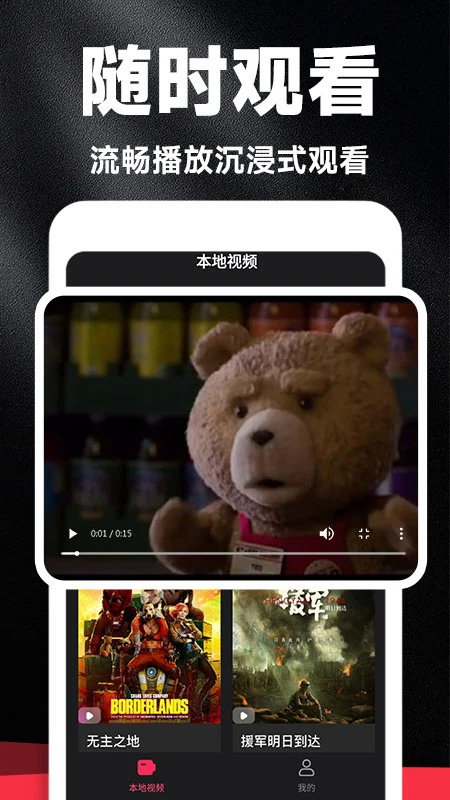 好剧影视大全图2