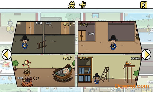 老王和皇后二三事
