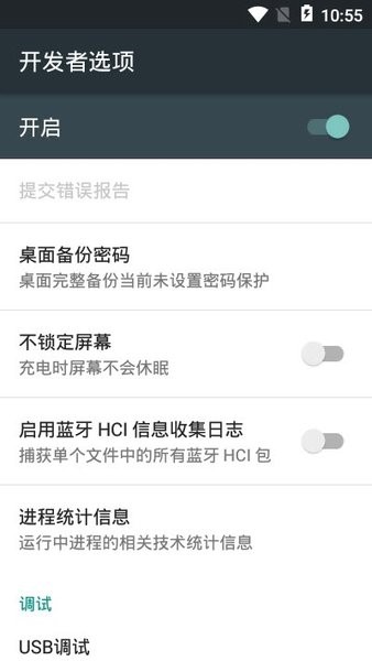 系统界面修改工具图1