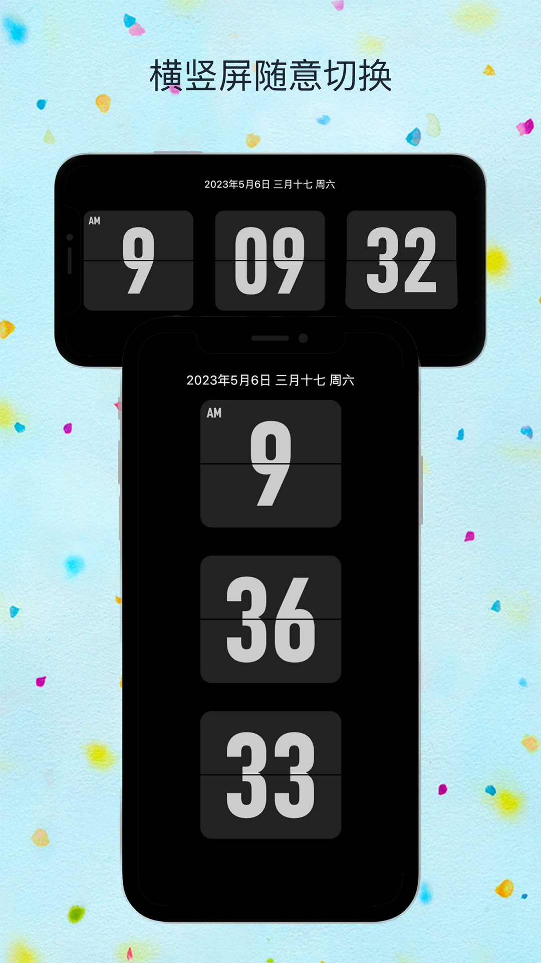 FliTik翻页时钟app最新版下载图1
