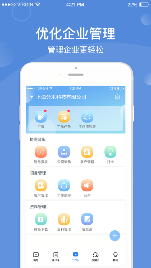 本狐图2