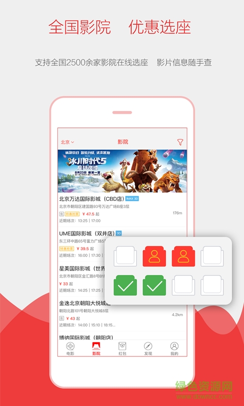 彩名堂
