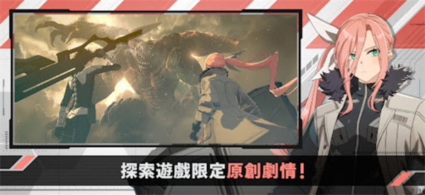 KAIJU NO. 8 THE GAME安装器图4