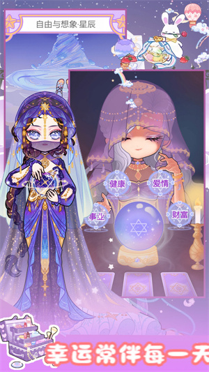 校园少女时尚设计图3