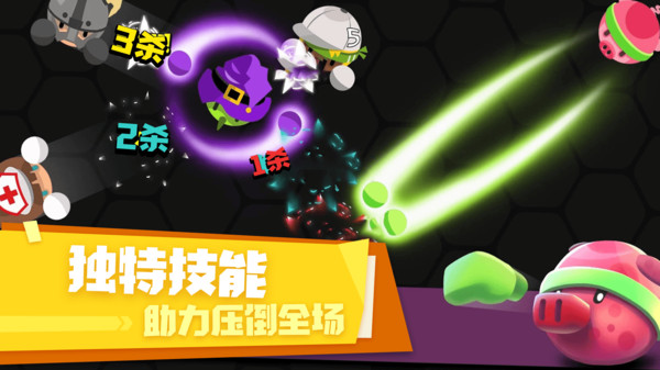 拳击大作战图2