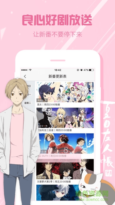 聚力视频vip苹果修改版图1