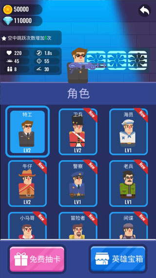 子弹特工中文版图5