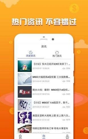 原油期货交易王图3