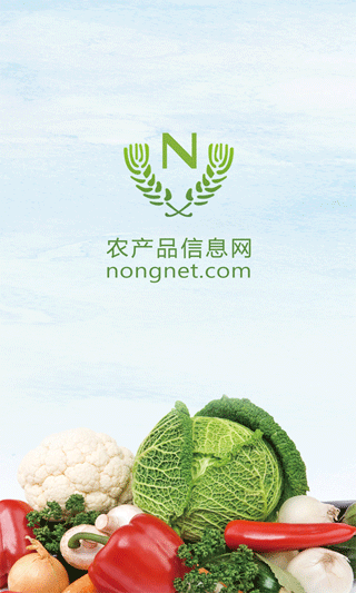 农产品信息网图1
