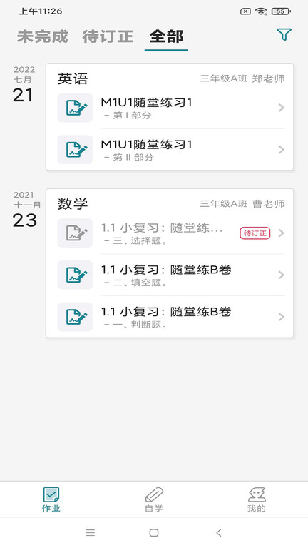 海口彩票网图1