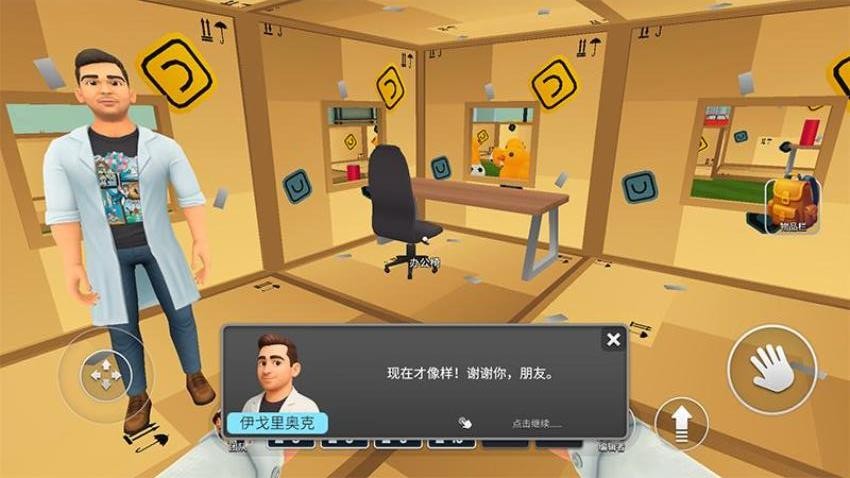 物理实验室