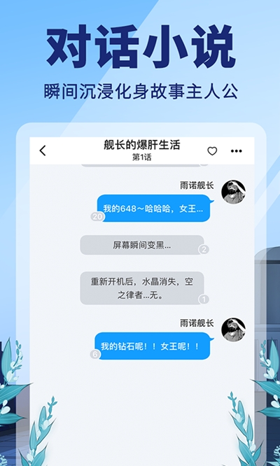 点鸭图3